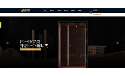 http://www.qiangdedoors.com/